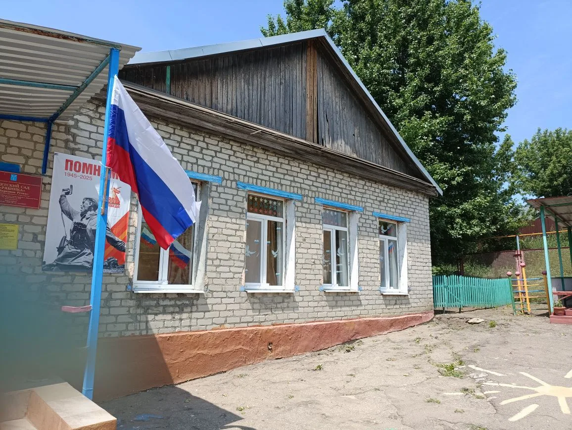 МАДОУ "Детский сад "Рябинка" с.Березина речка"