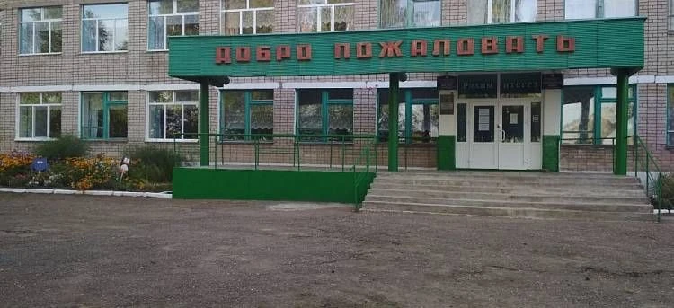 Новости МБОУ СОШ д.Малонакаряково