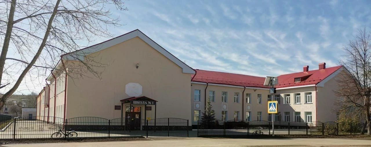 МБОУ СОШ 1 г. Октябрьский Башкортостан