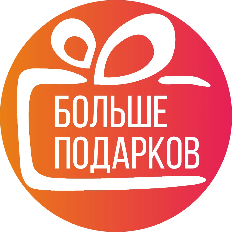 Больше Подарков рукоделие — канал в мессенджере MAX