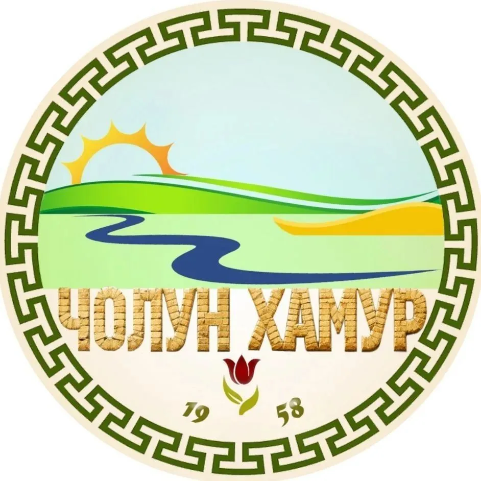 Администрация Чолунхамурского СМО РК — канал в мессенджере MAX