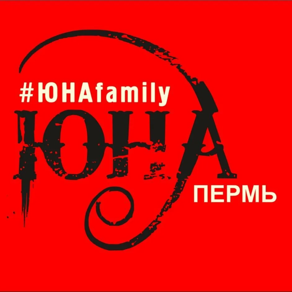 #ЮНАfamily — канал в мессенджере MAX