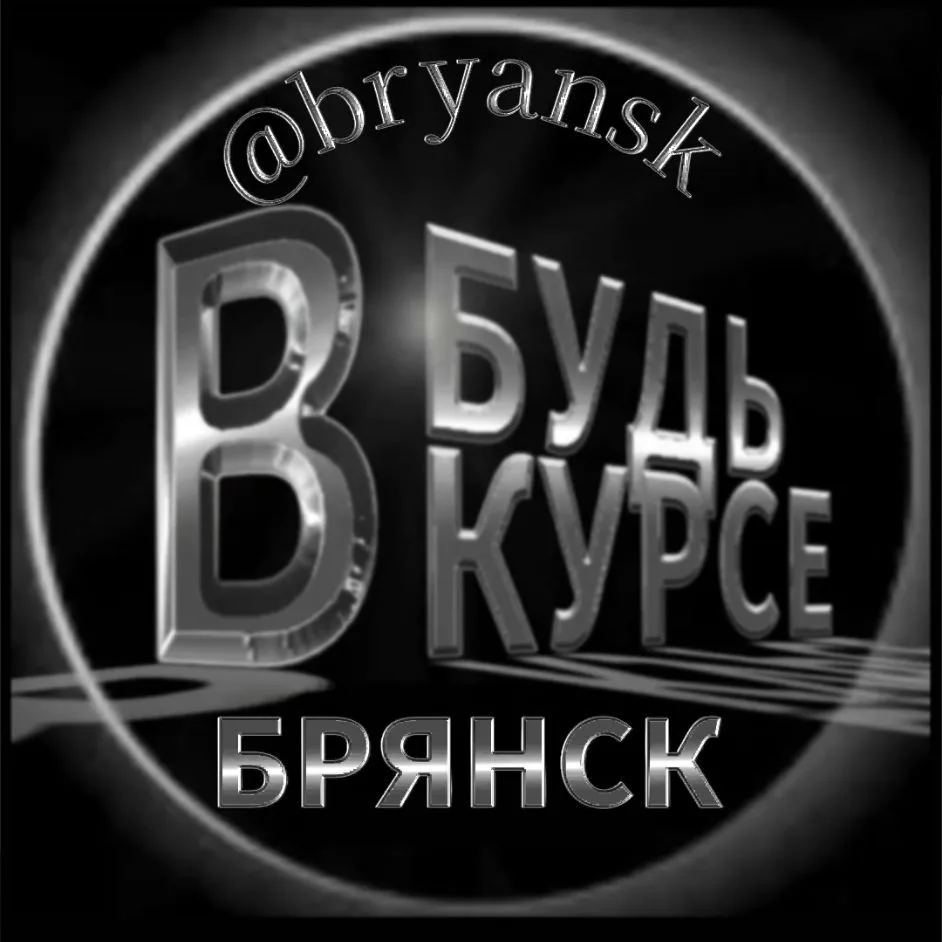 Логотип канала