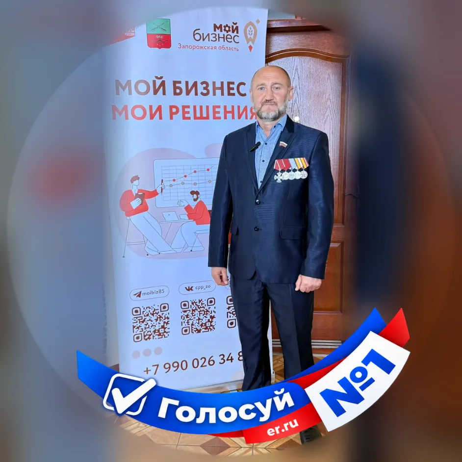 Депутат ЗС Сергей Юрченко — канал в мессенджере MAX