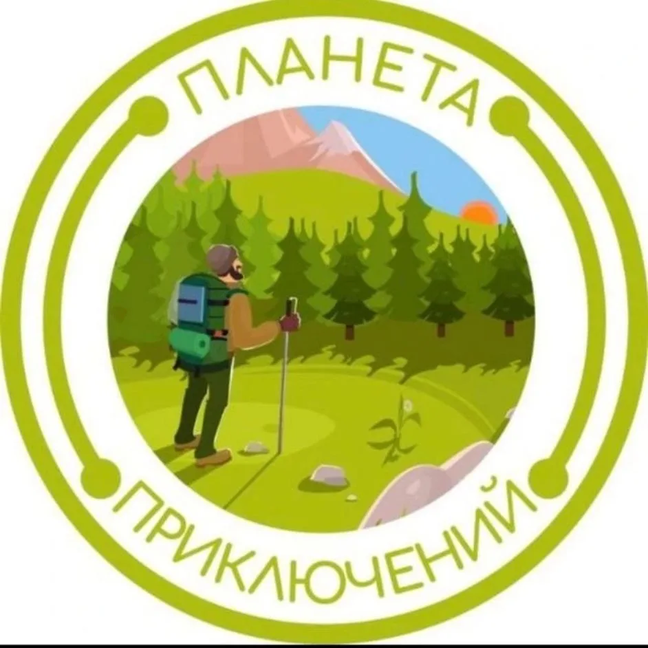 Планета приключений — канал в мессенджере MAX