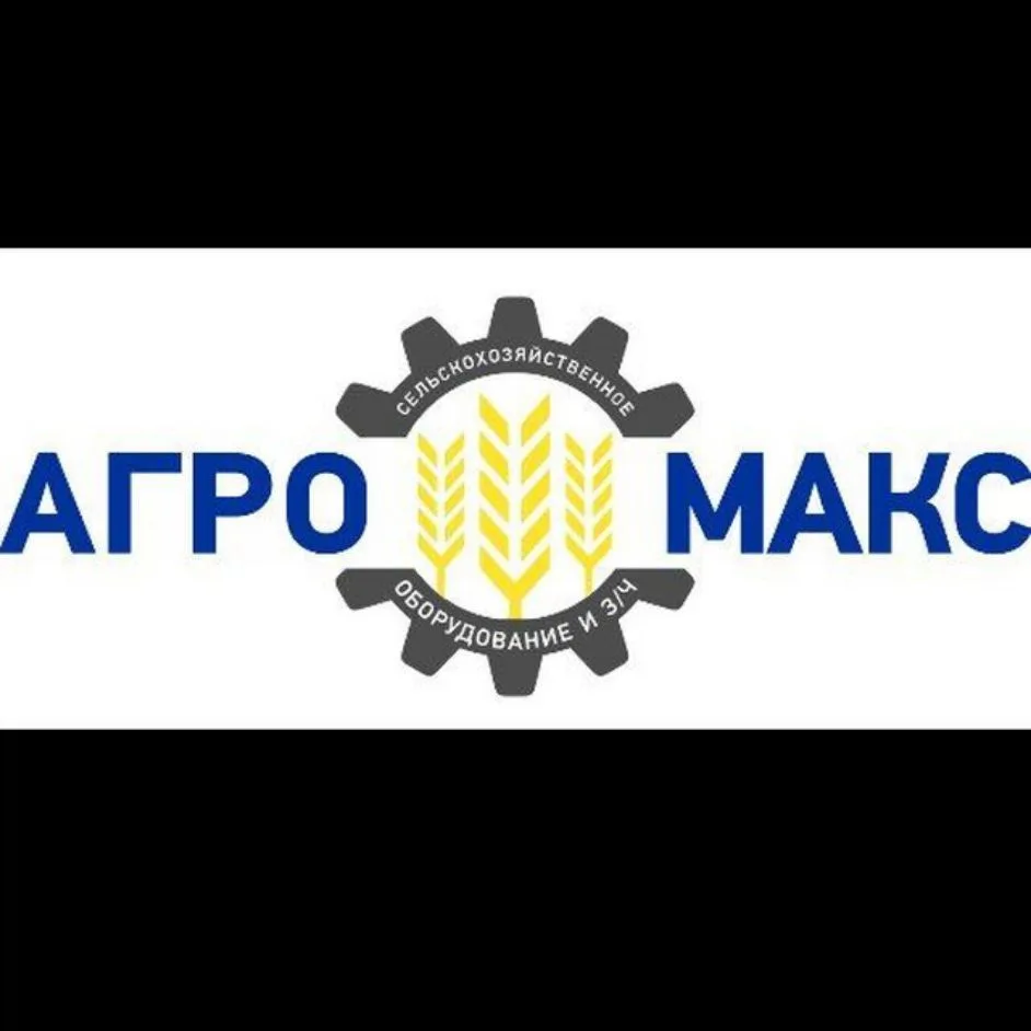 ООО "АГРОМАКС" — канал в мессенджере MAX