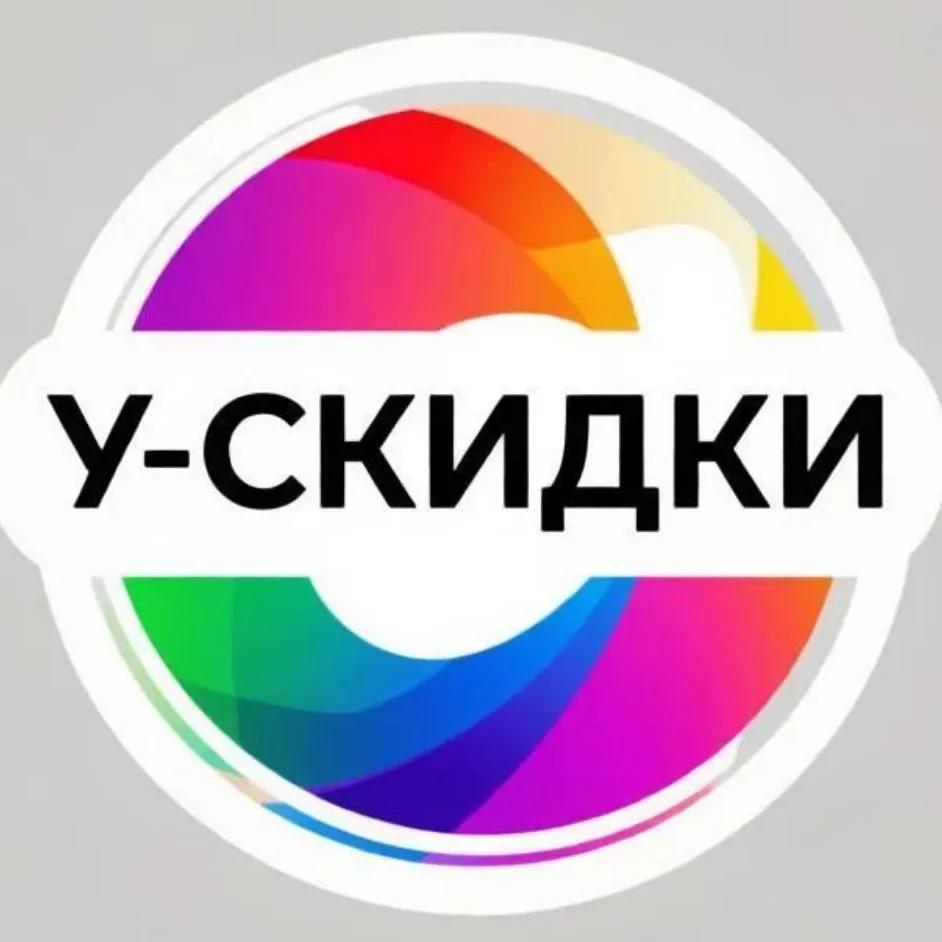 У скидки, акции, промокоды с маркетплейсов — канал в мессенджере MAX