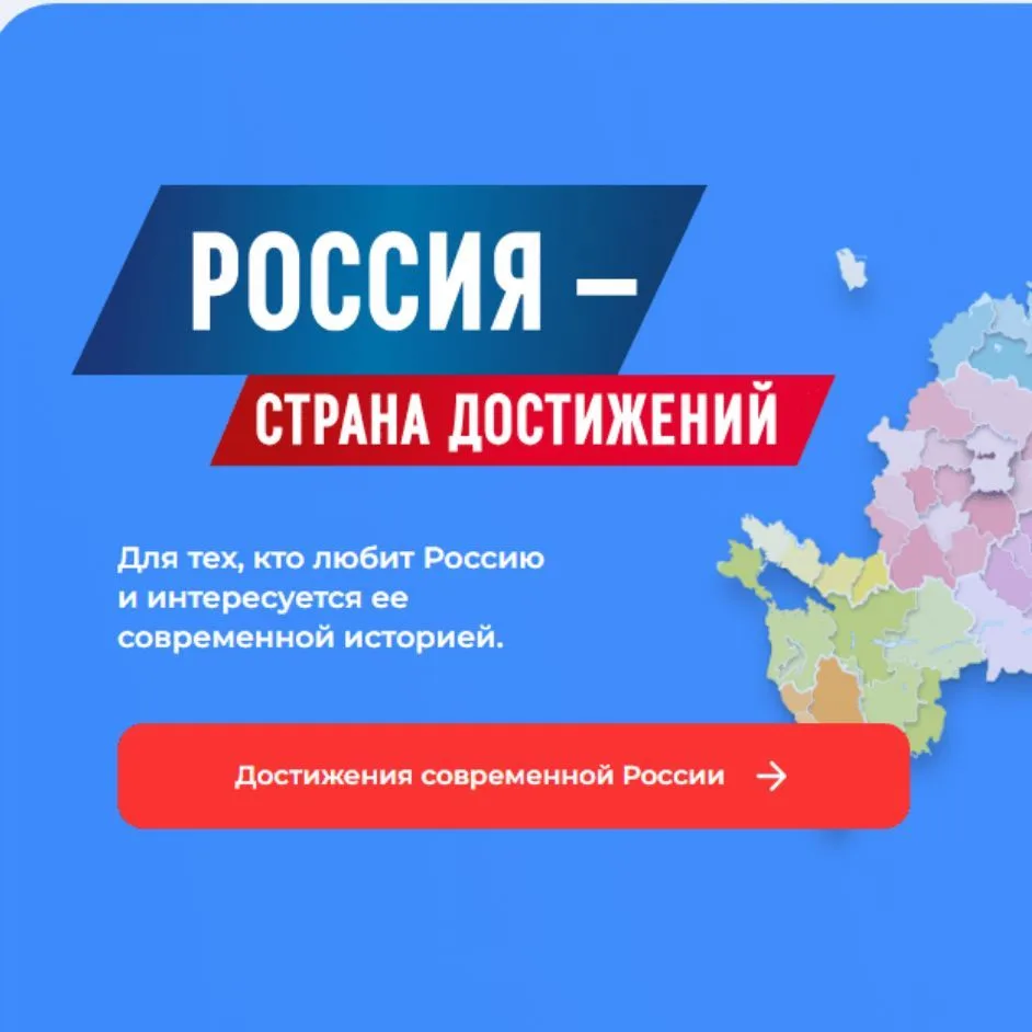 МБОУ «Араблинская СОШ» — канал в мессенджере MAX