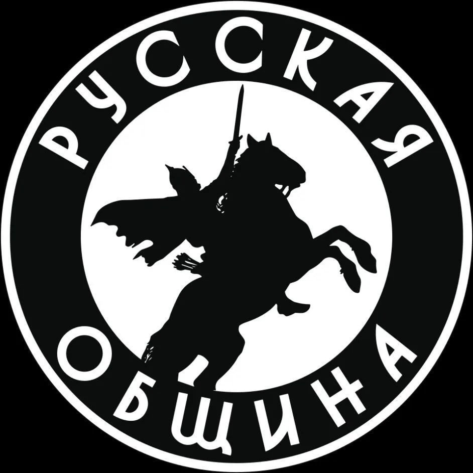 Русская Община Алтай — канал в мессенджере MAX