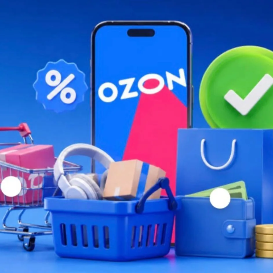 Ozon подборка товаров