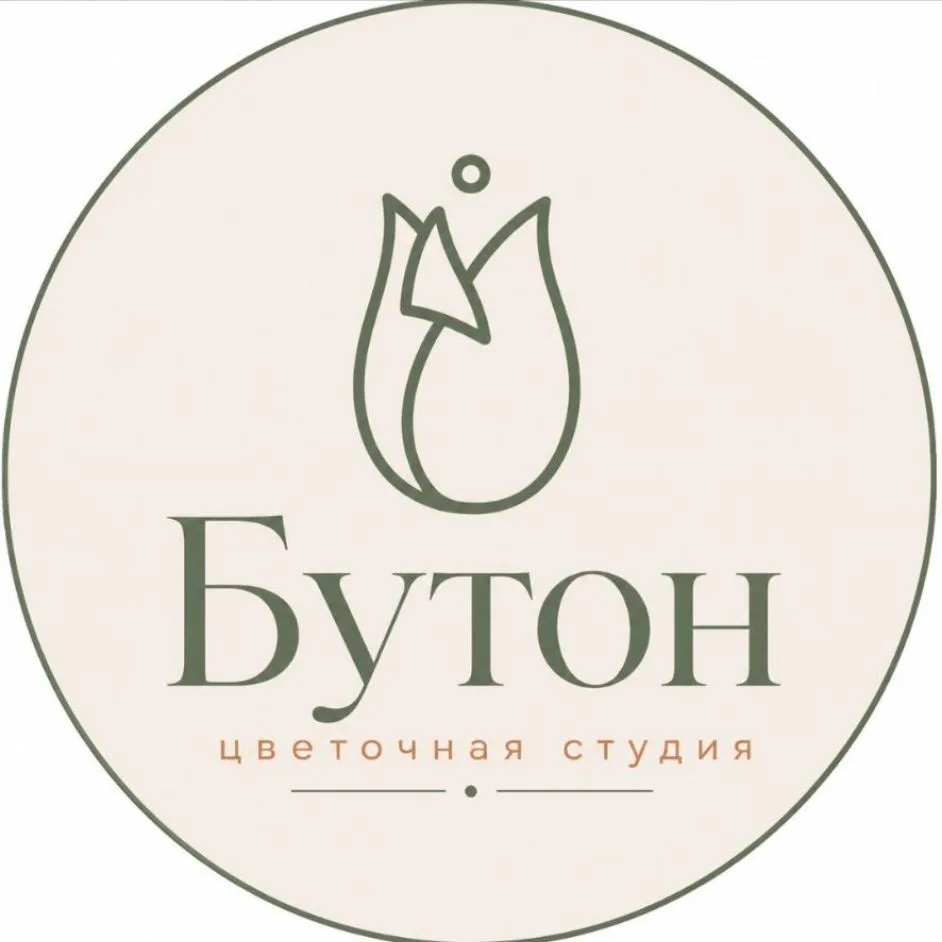 Бутон- цветочная студия — канал в мессенджере MAX