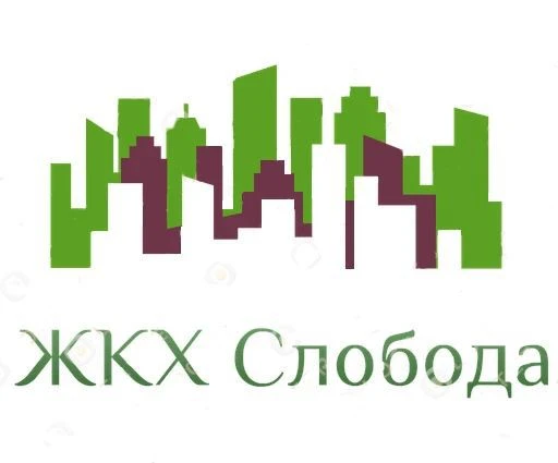 ООО "Жилищно-коммунальное хозяйство Слобода"