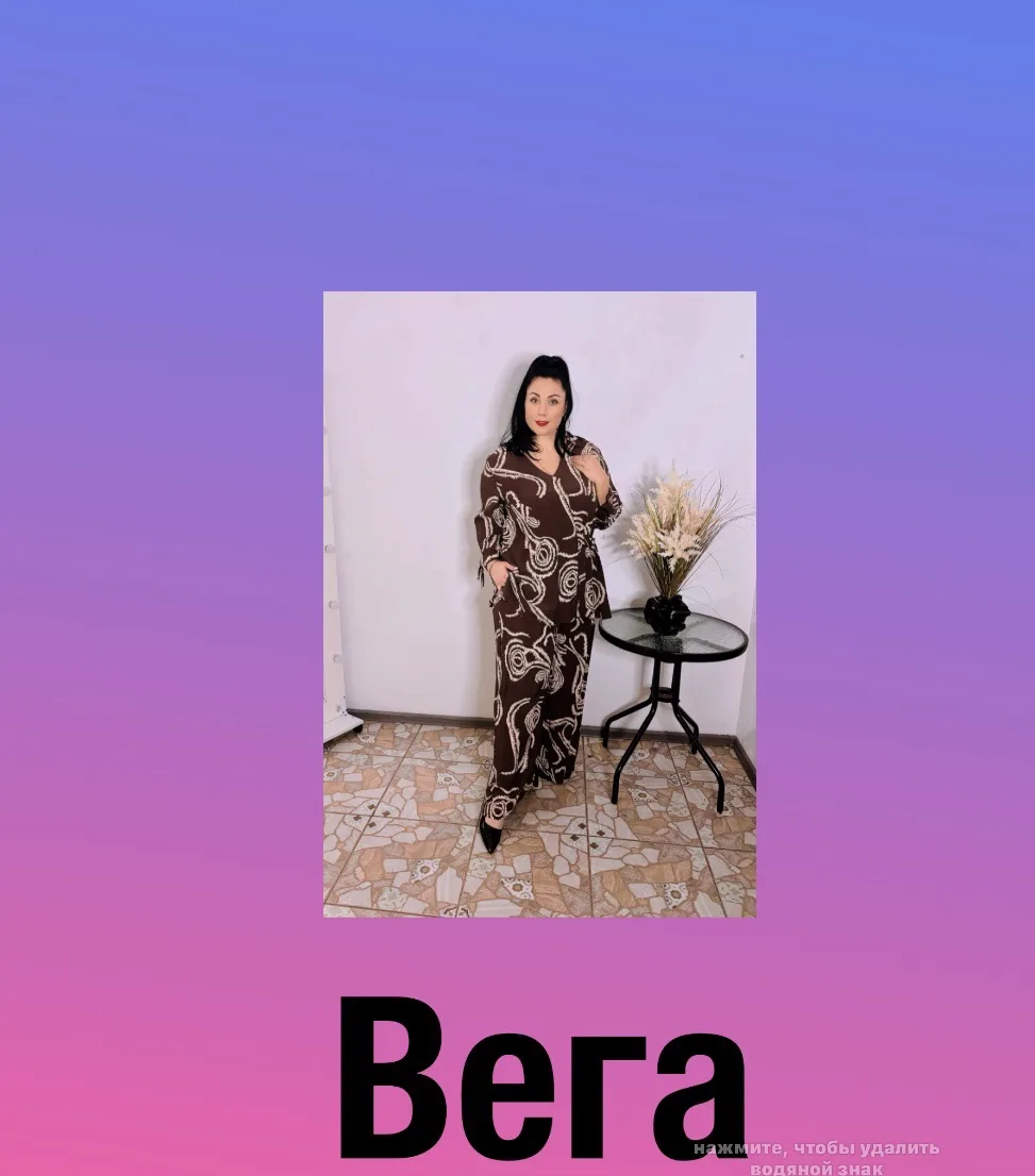 Модная одежда Вега_хл_нн ;48-70 размеры