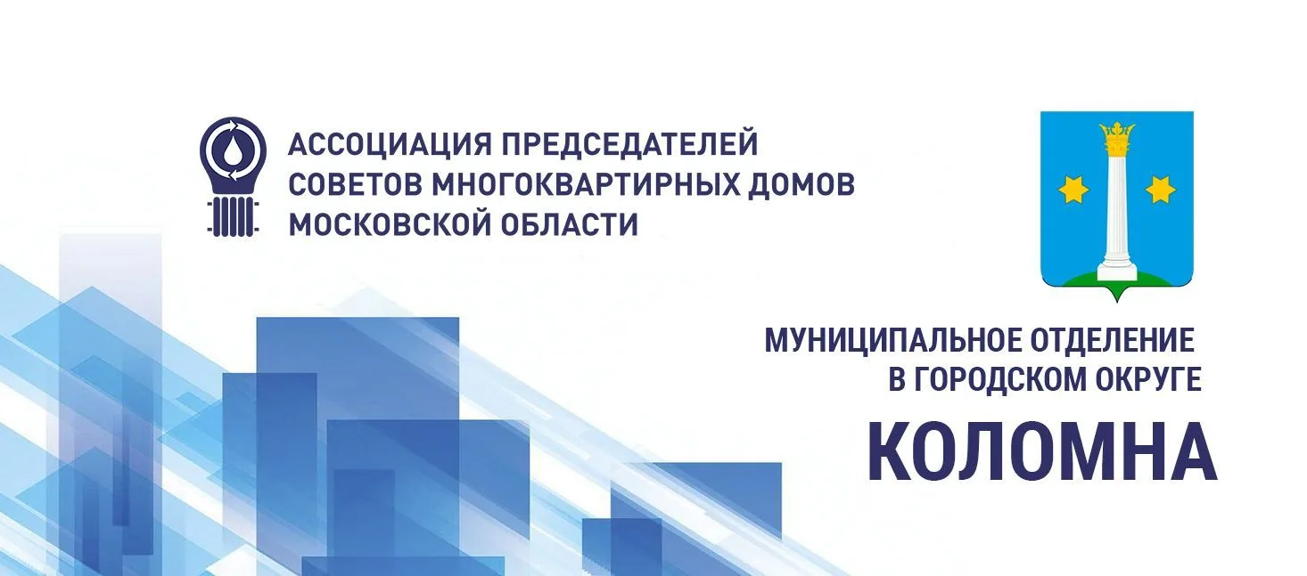 АПСМКДМО в Коломне — канал в мессенджере MAX