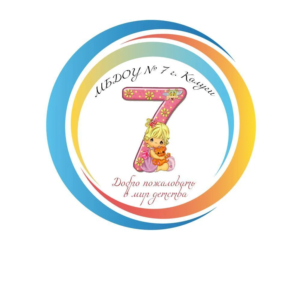 МБДОУ №7 г. Калуги