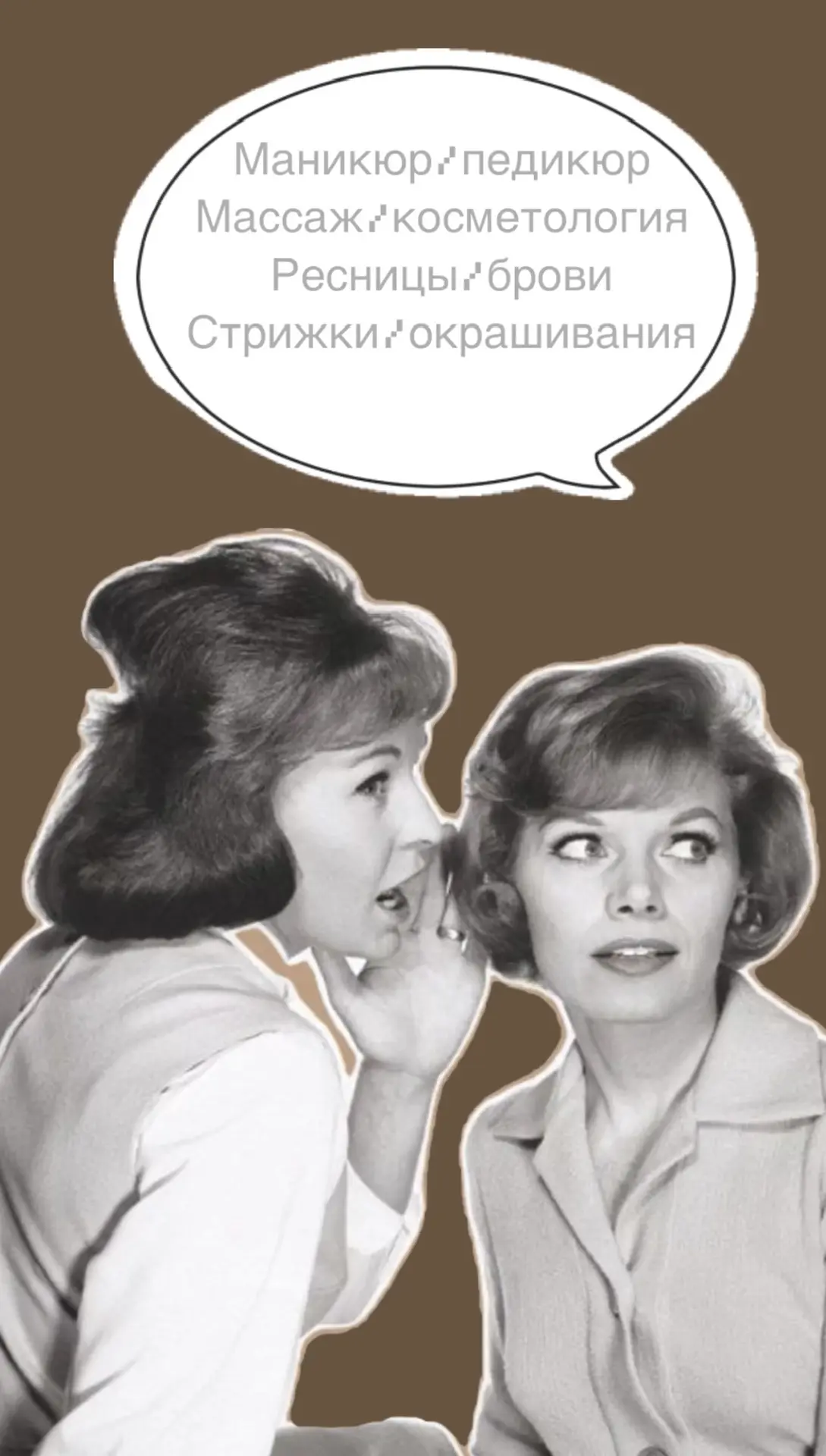 СК Байкал БРОННИЦЫ