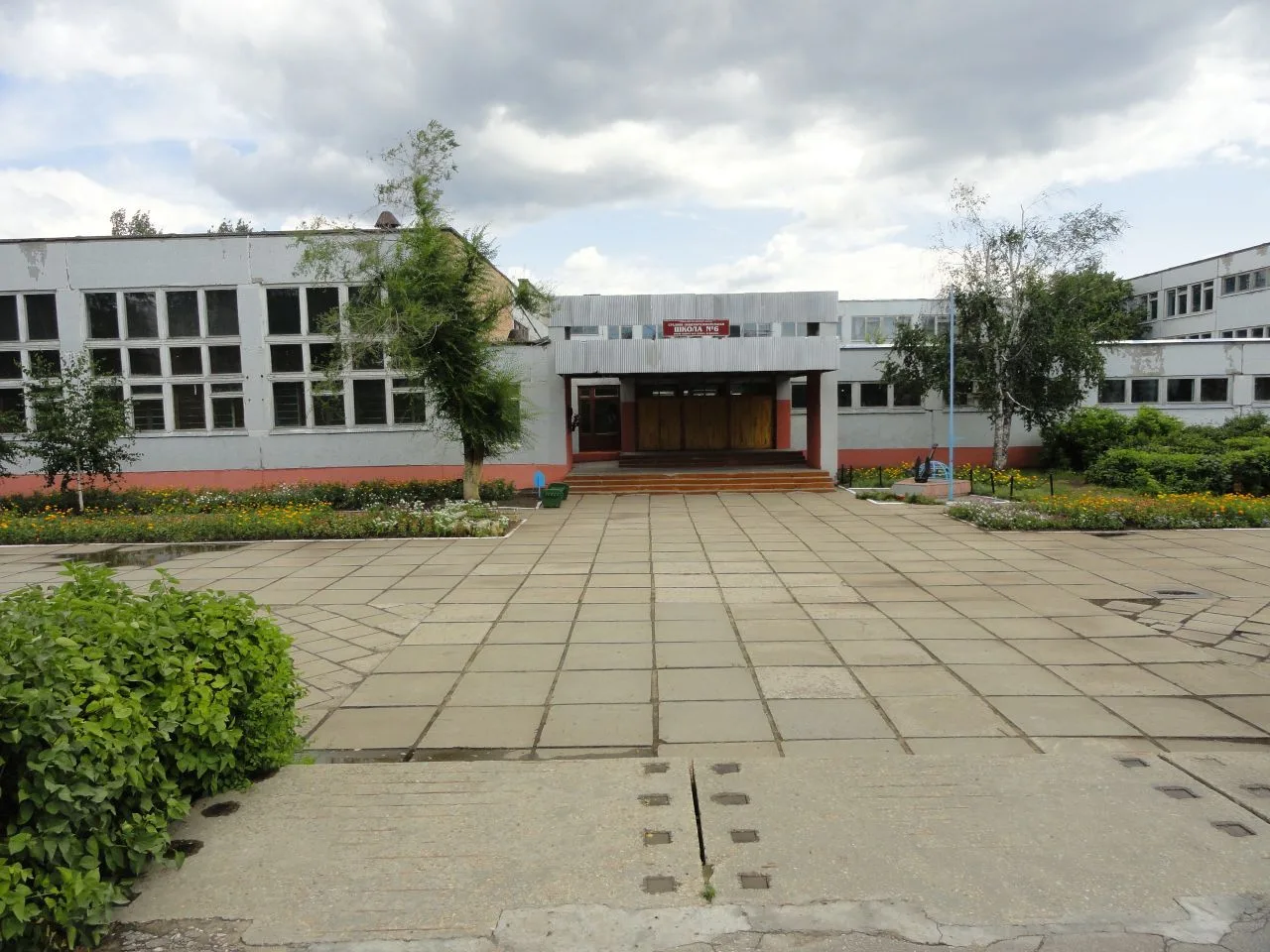 МАОУ СШ № 6 им. Д.С.Кузнецова