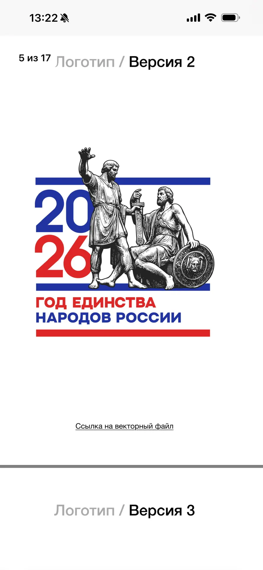 МКОУ "Вороговская СШ"