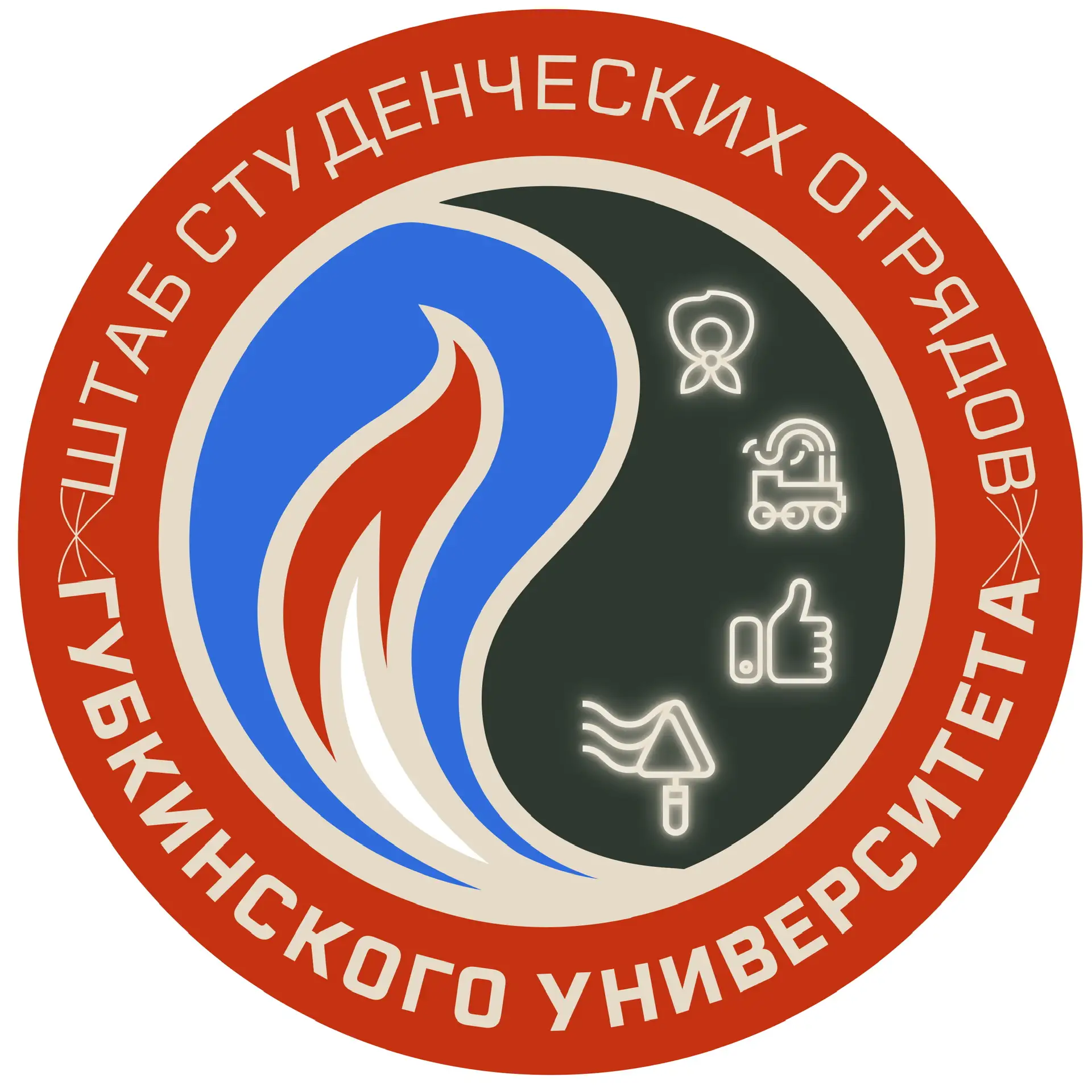 Студенческие отряды Губкинского университета | Москва РСО — канал в мессенджере MAX