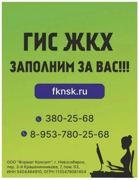 Формат Консалт — канал в мессенджере MAX