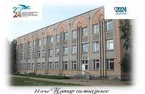 МБОУ татарская гимназия №14 имени Хади Атласи Бугульминского муниципального района РТ