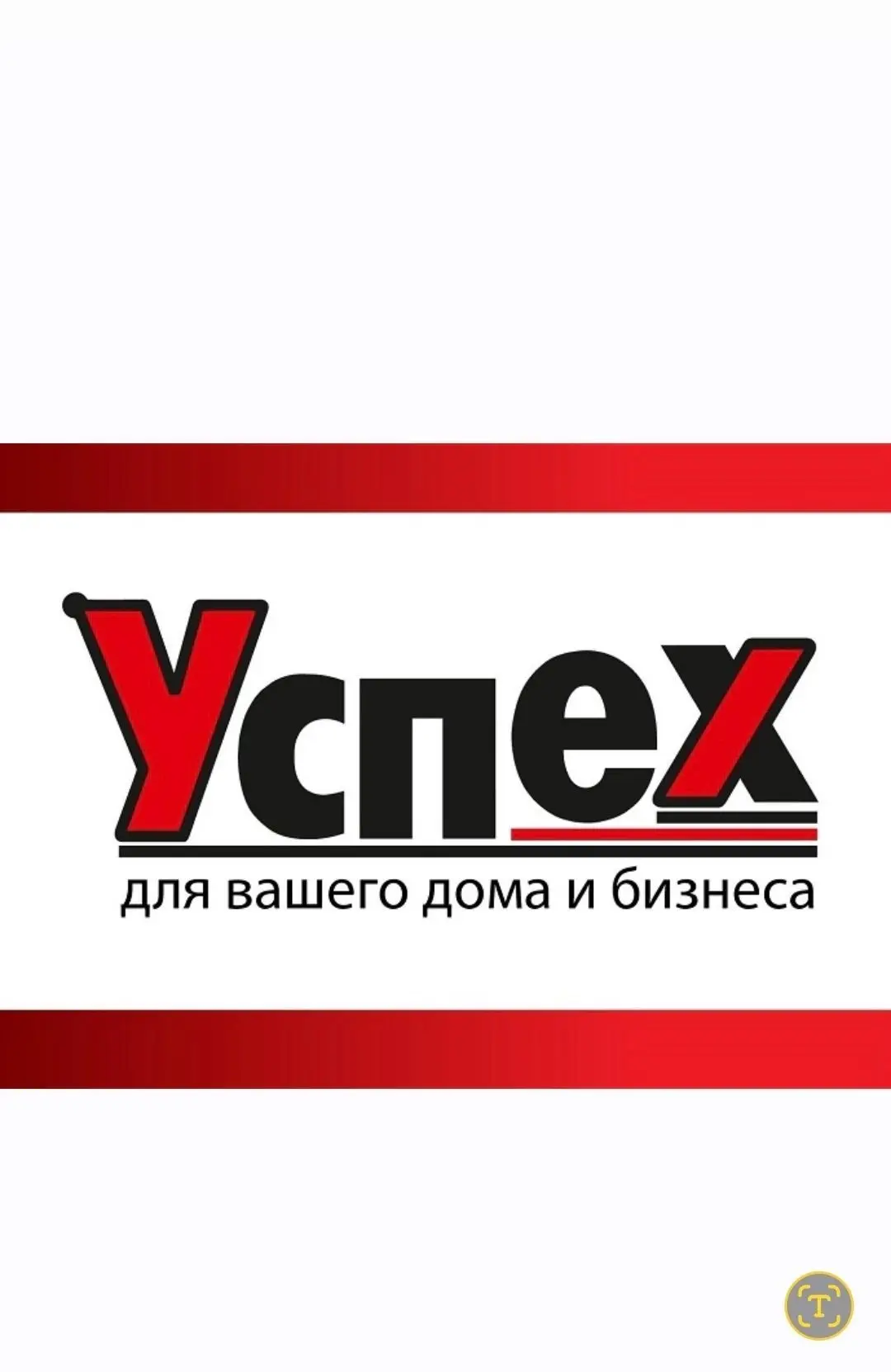 Мебельный магазин "Успех" — канал в мессенджере MAX