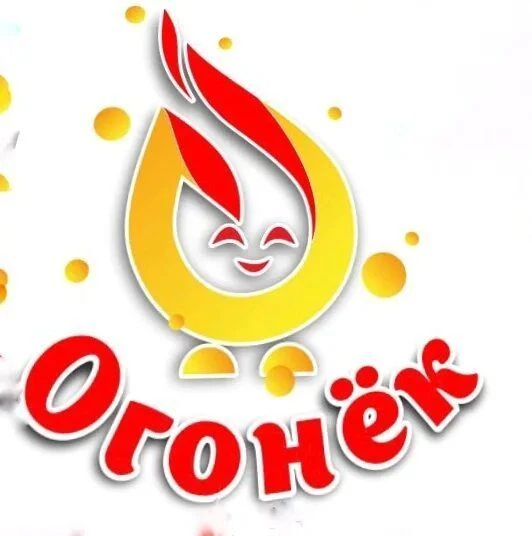 МКДОУ д/с N8 "Огонёк"