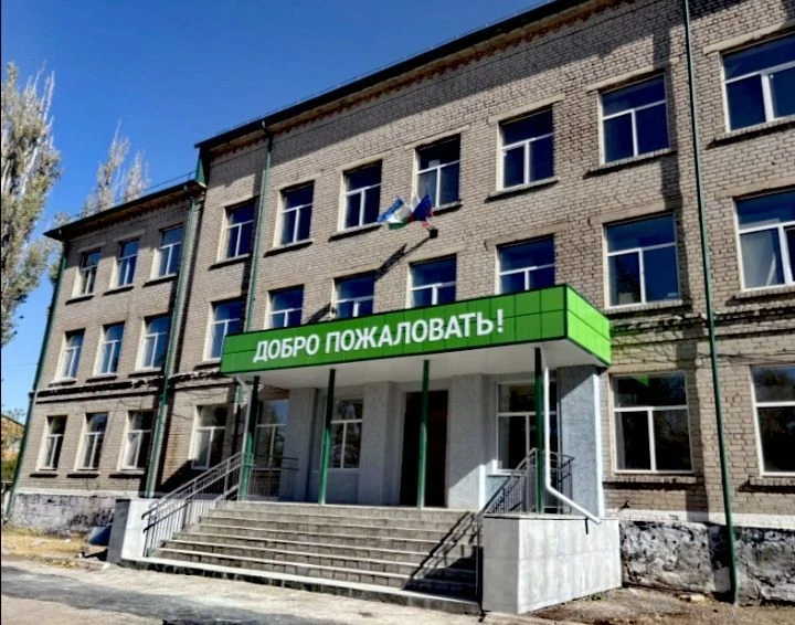 ГБОУ ЛНР "Краснолучская школа № 7" — канал в мессенджере MAX
