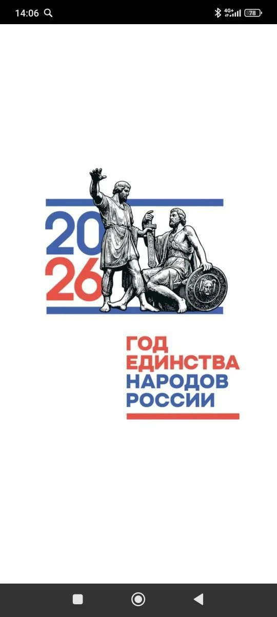 МБДОУ «ЦРР-детский сад №176"