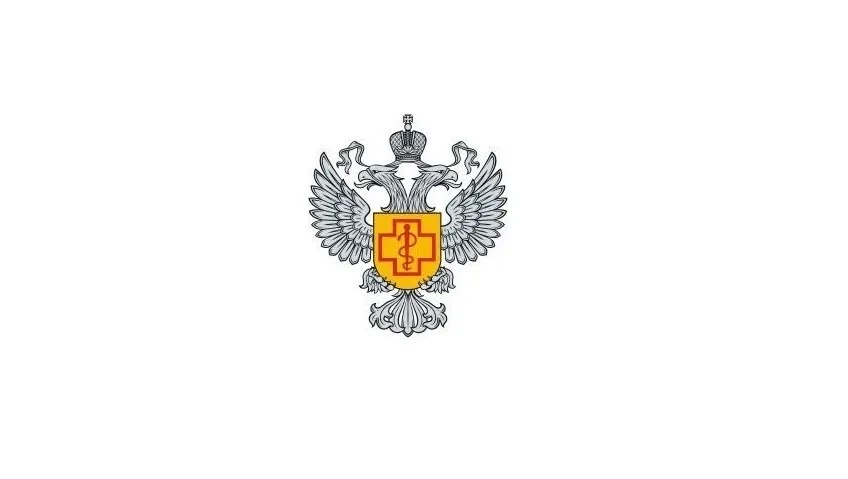 Управление Роспотребнадзора по Омской области