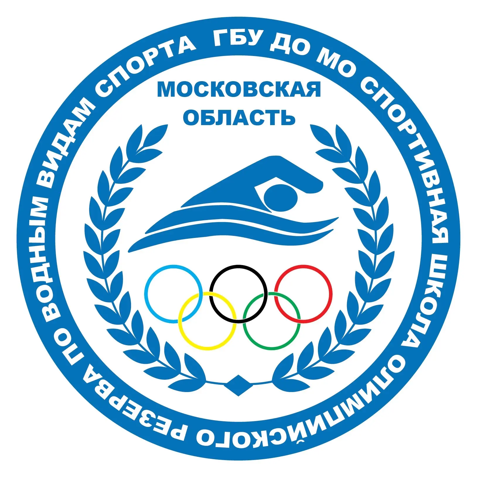 ГБУ ДО МО «СШОР по водным видам спорта» — канал в мессенджере MAX
