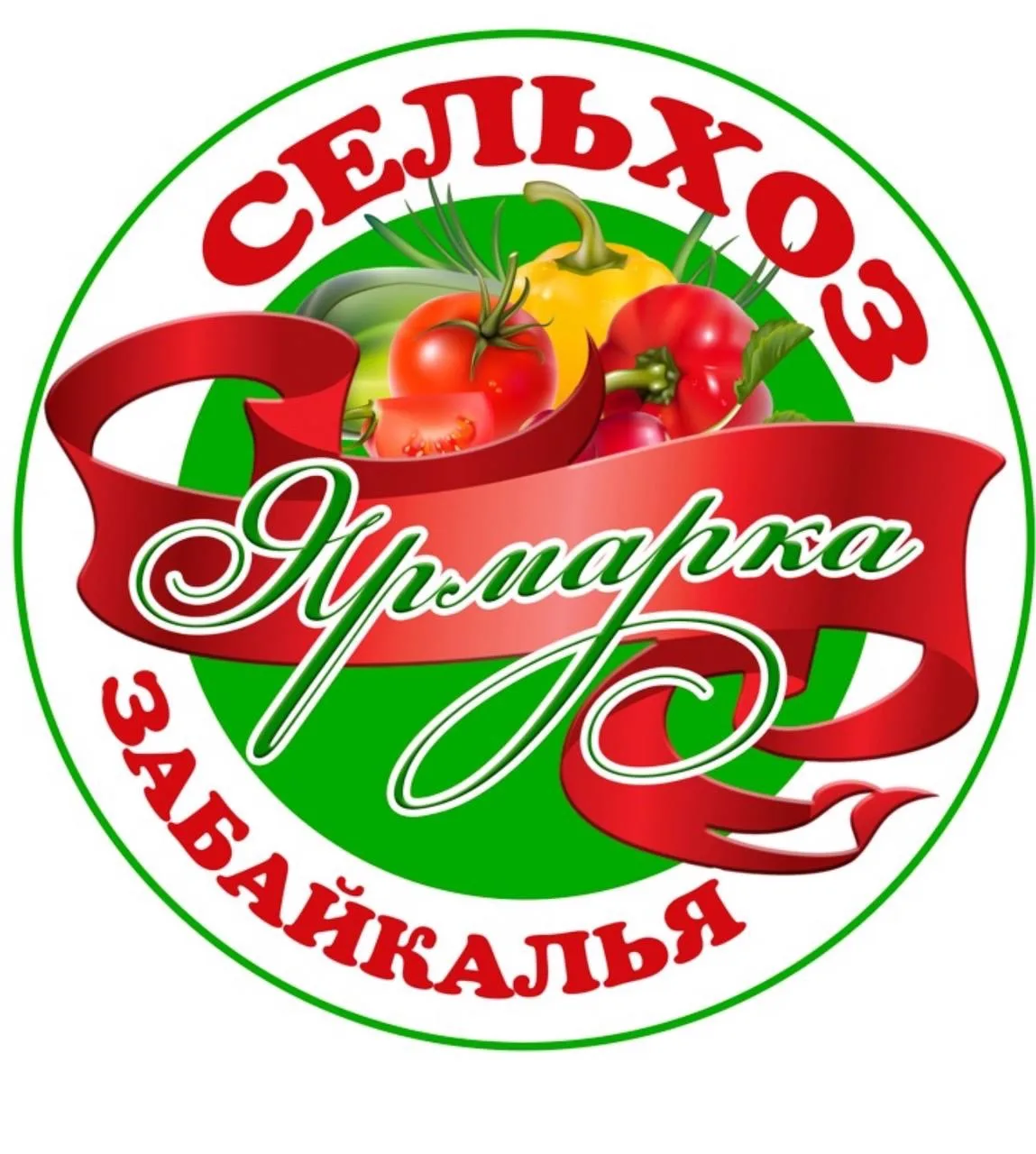 СЕЛЬХОЗ ЯРМАРКА ЗАБАЙКАЛЬЯ — канал в мессенджере MAX
