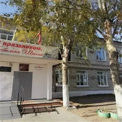 МАОУ НАТЛ Заиграевский район