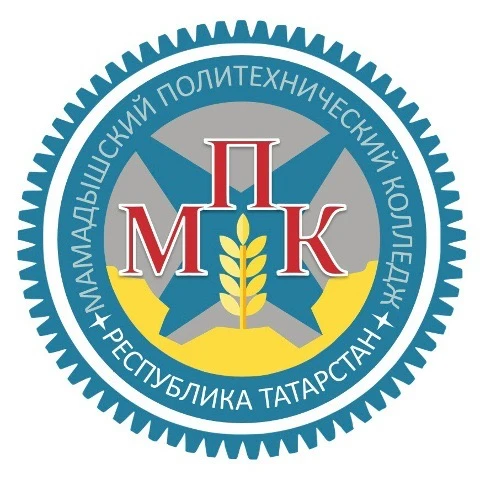 Мамадышский Политехнический колледж — канал в мессенджере MAX