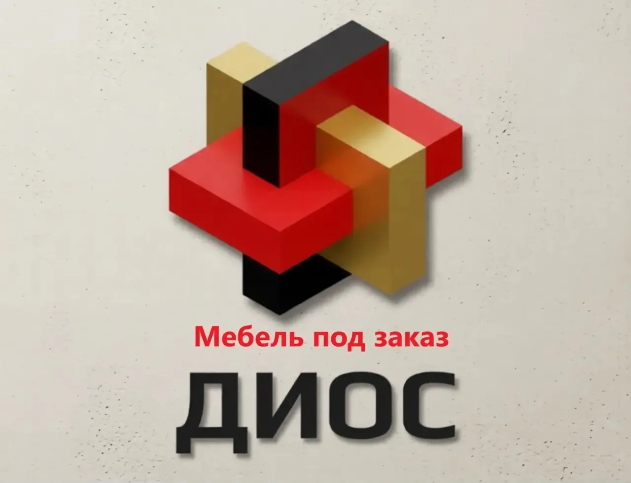 Мебель Диос — канал в мессенджере MAX