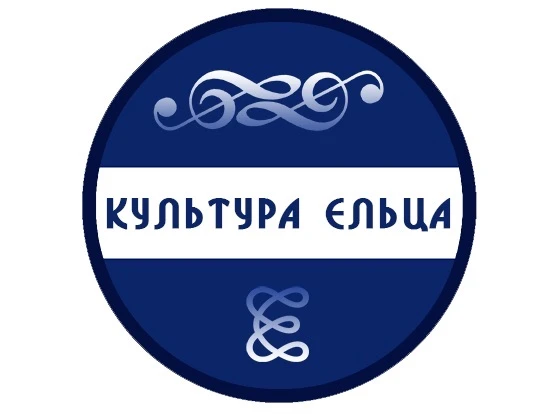 ✨Культура Ельца✨