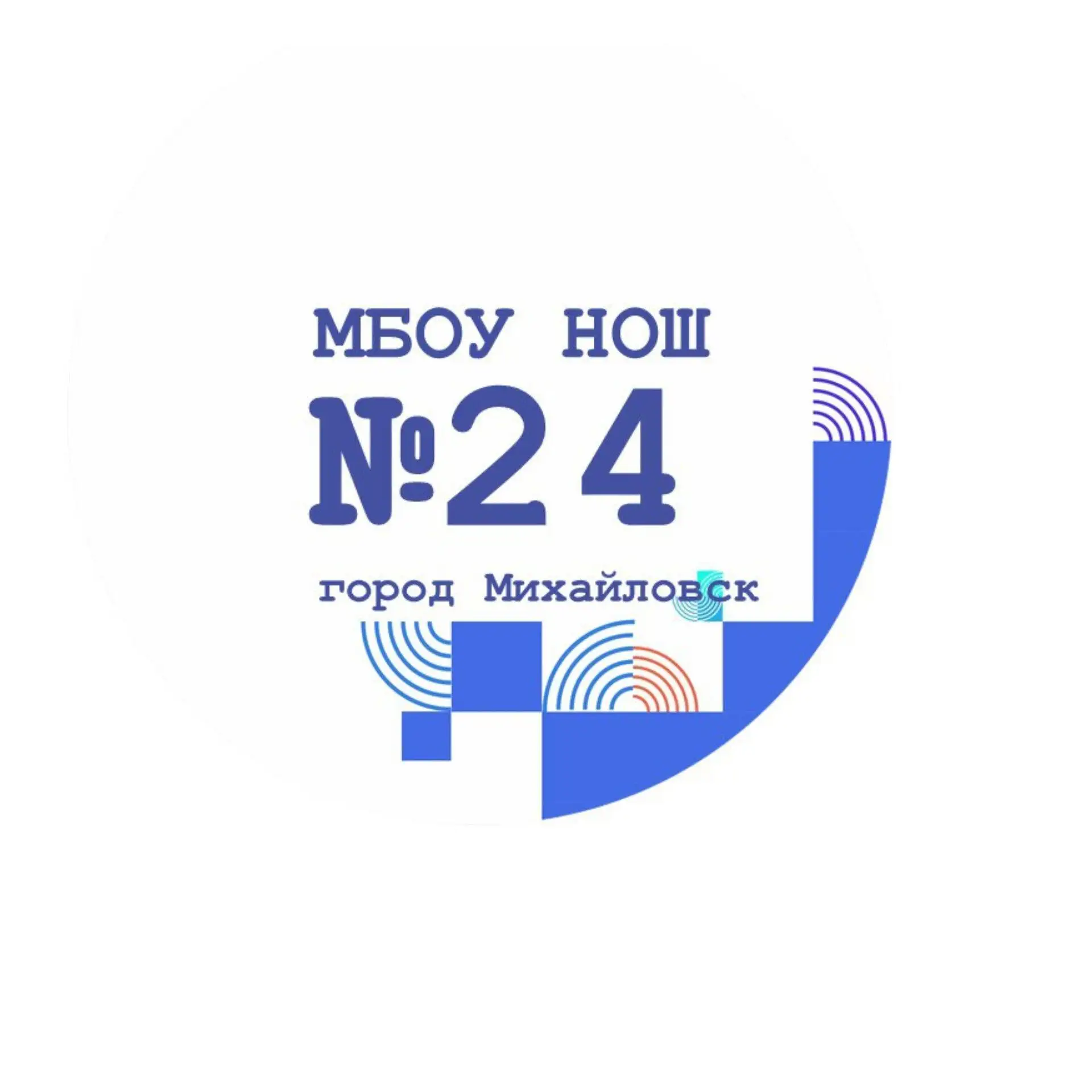 МБОУ НОШ № 24