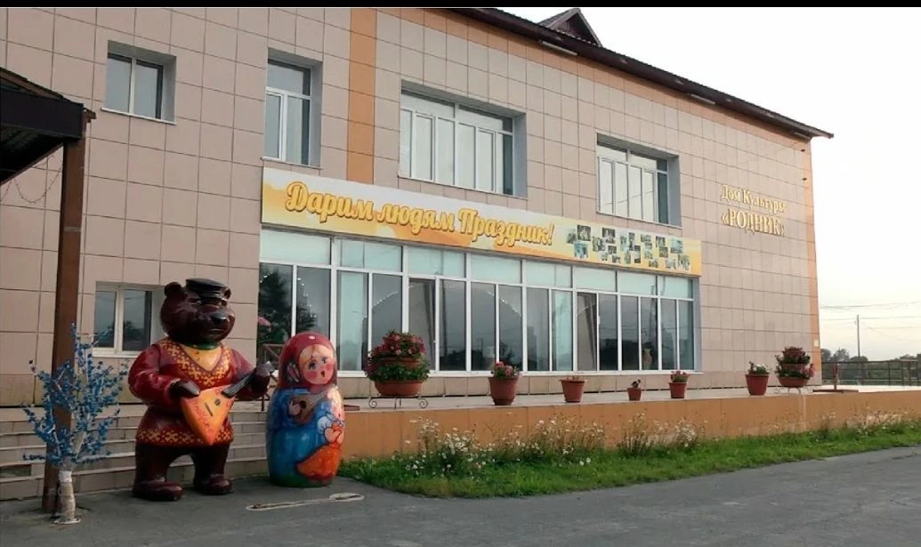 МБУ ДК "Родник"