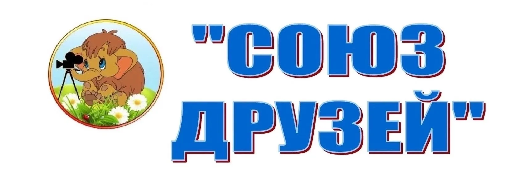 СРЦ ТРАКТОРОЗАВОДСКИЙ