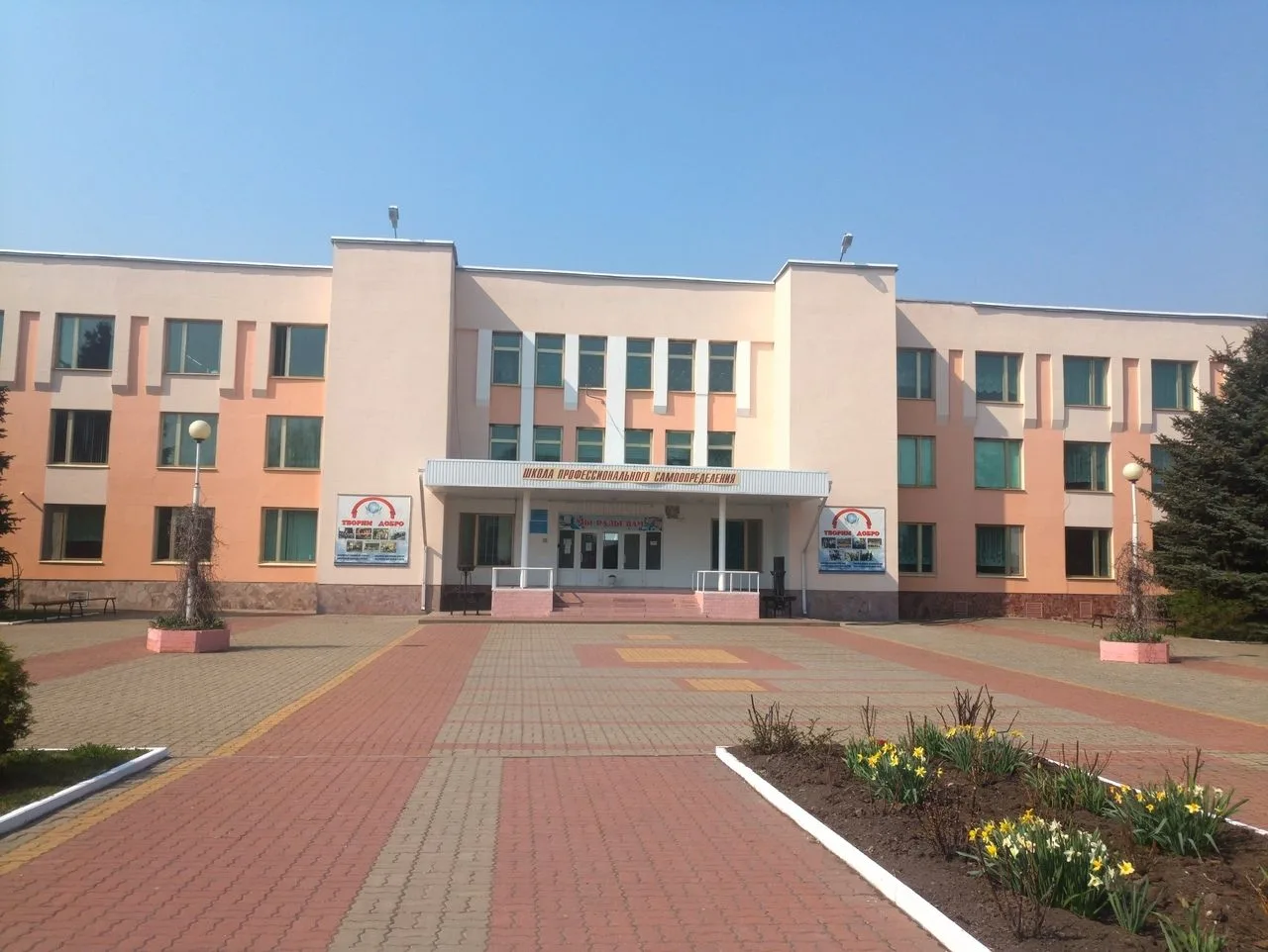 МБОУ "Алексеевская СОШ Яковлевского муниципального округа"