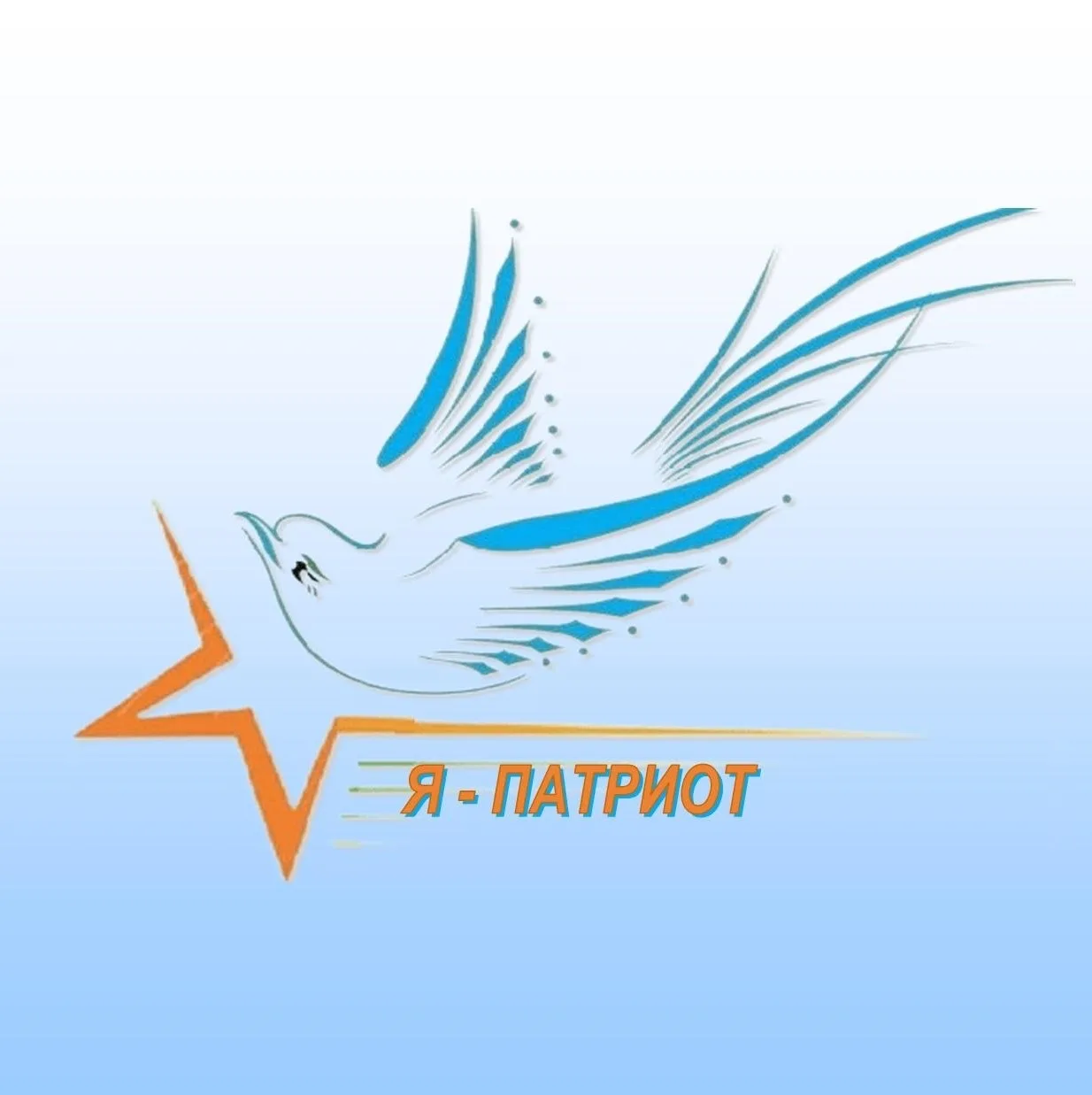 Патриотцентр