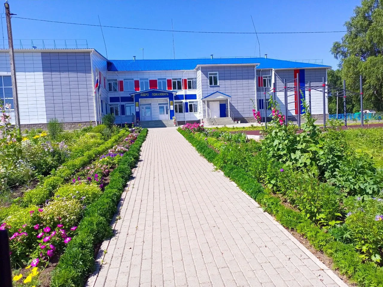 МБОУ "СОШ д. Сакты"