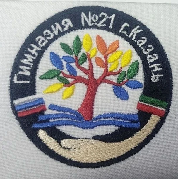 МБОУ "Гимназия №21" Приволжского района г. Казани