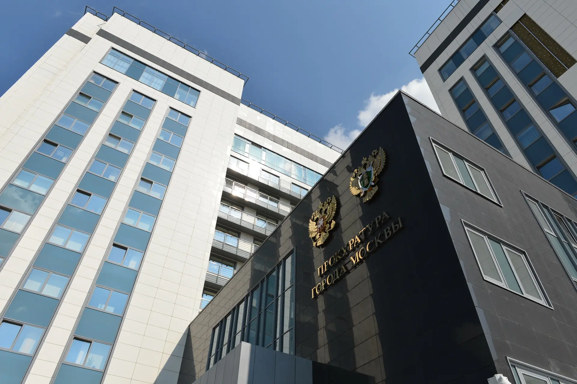 ПРОКУРАТУРА МОСКВЫ — канал в мессенджере MAX