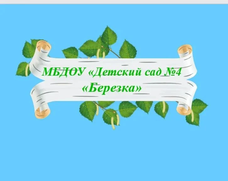 Логотип канала