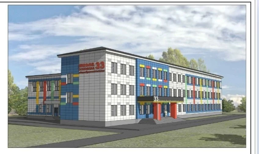 МБОУ "ООШ № 33" (п. Тайжина, г. Осинники)