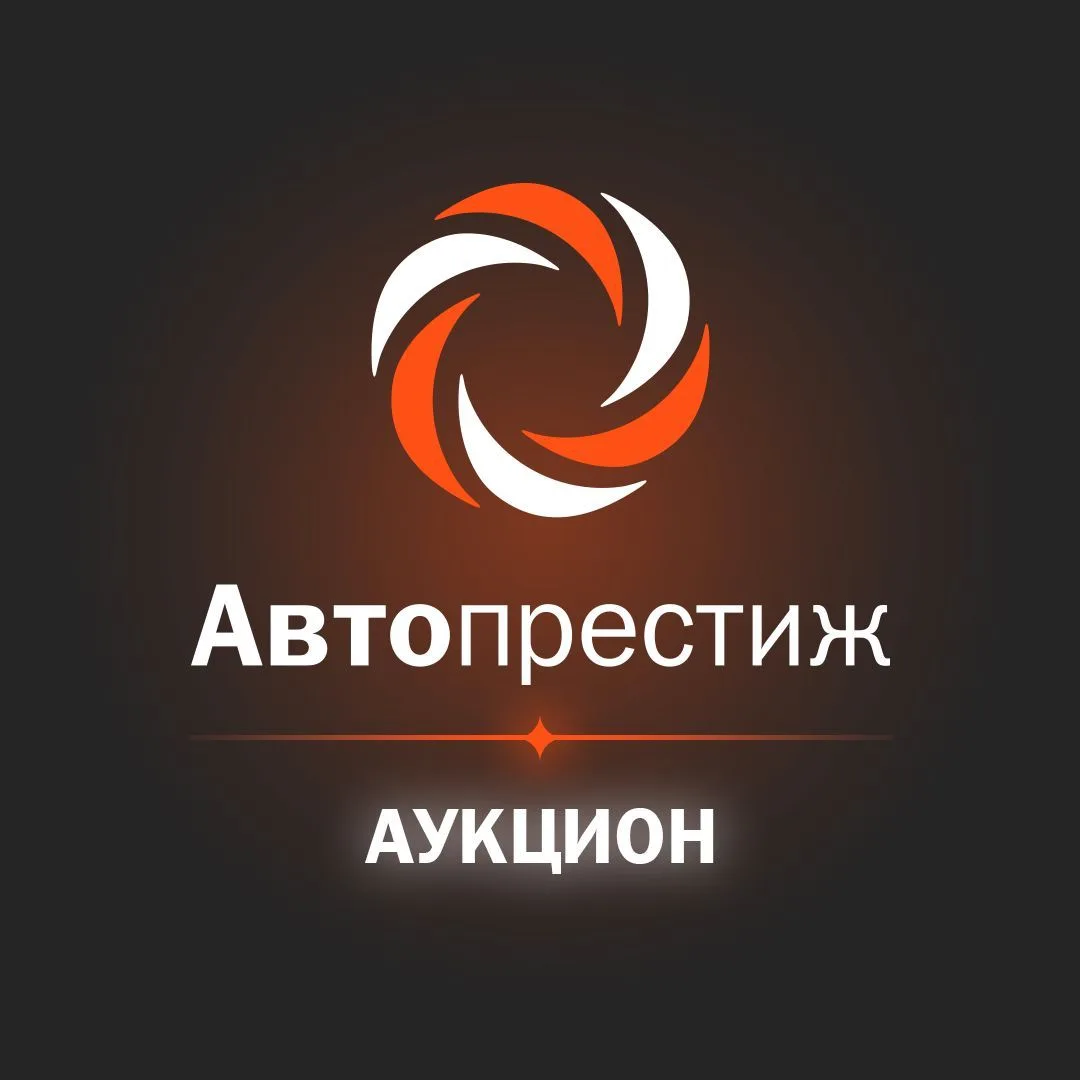 Аукцион Автопрестиж — канал в мессенджере MAX