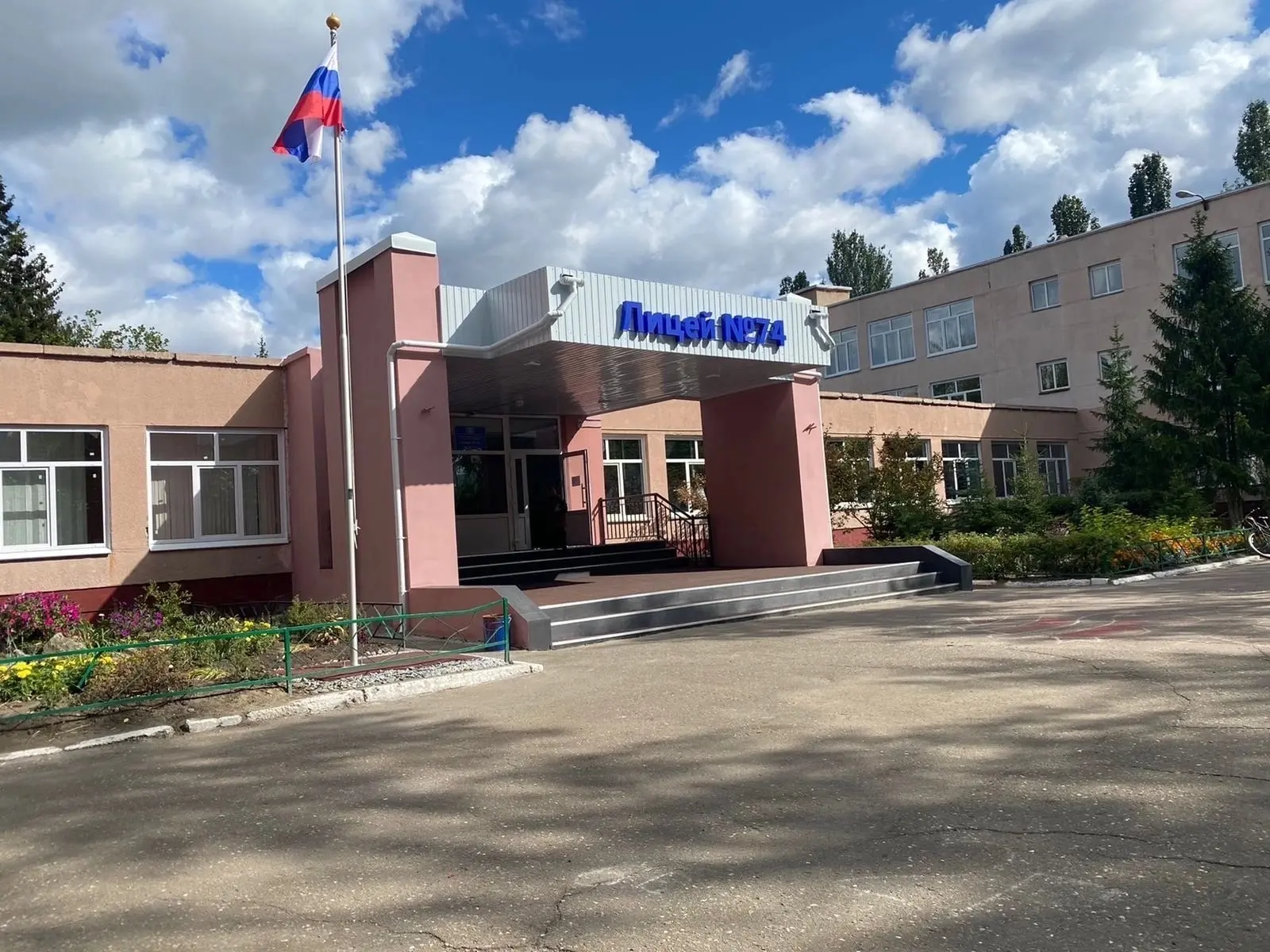 БОУ г. Омска "Лицей №74"