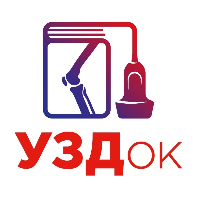 Обучение УЗИ суставов  Анна Сазанчук