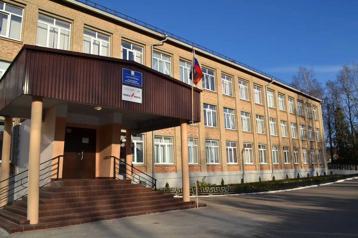 МБОУ "Рыбновская СШ №3"